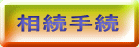 葱